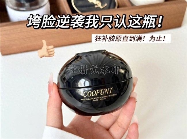 30 + 熟龄肌抗老必看：玻色因配方直达肌底，从根源抚平纹路