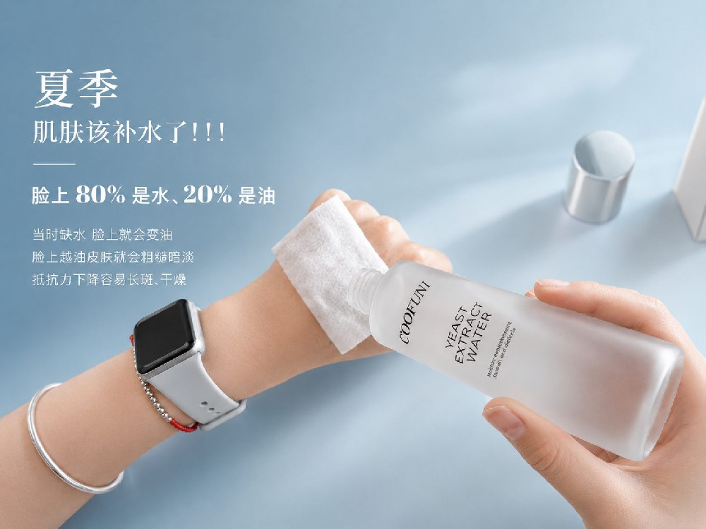 控油精华水哪款效果好？2026优质好物汇总，维持肌肤清爽状态
